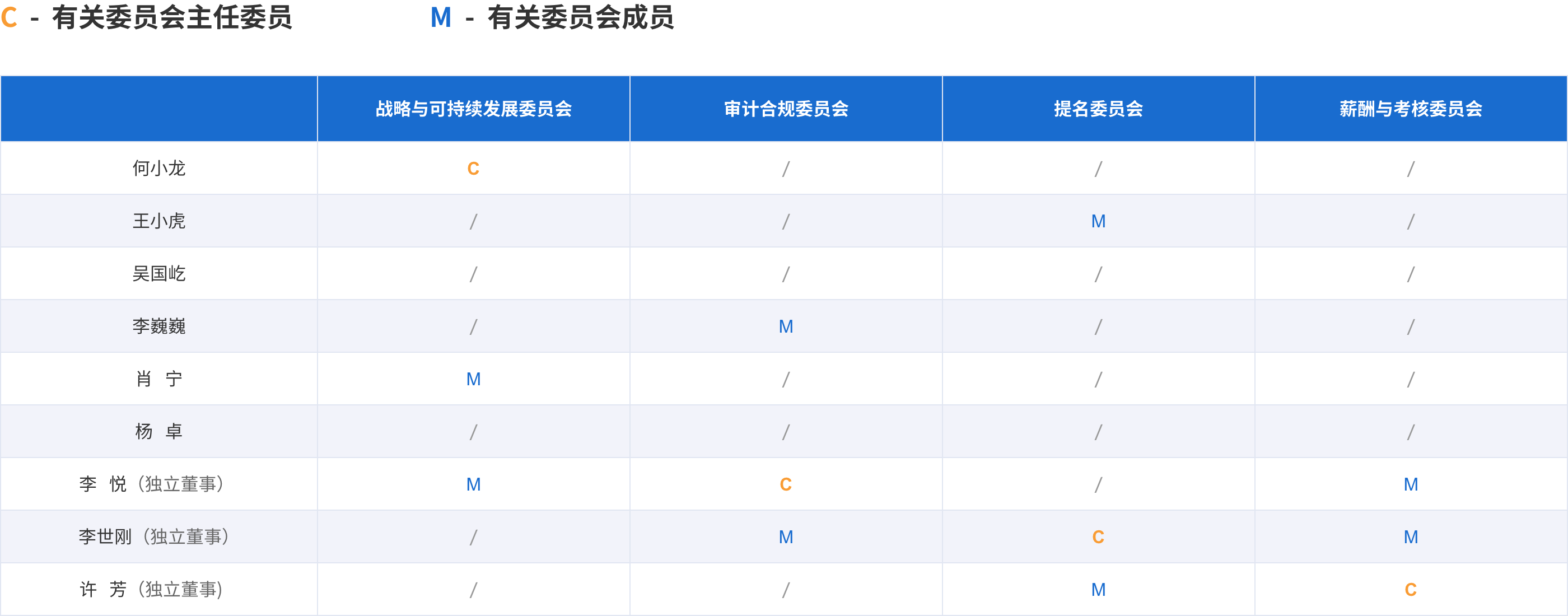 中文.png
